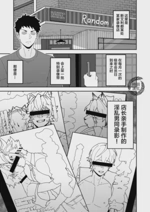 第3頁圖