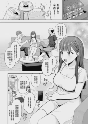第3頁圖