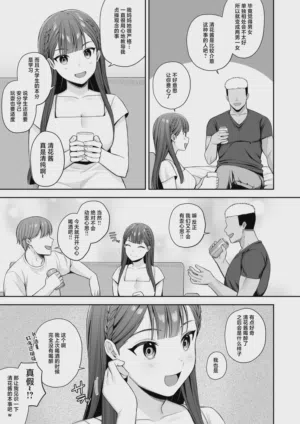 第4頁圖