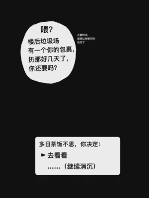 第20页图
