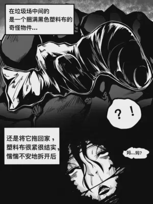 第21页图