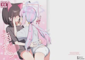 Kazu Ai to Rei Ai to Osake to Choco to图