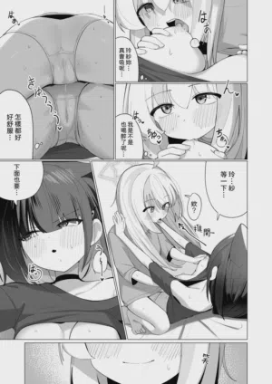 第14頁圖