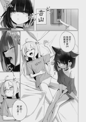 第2頁圖