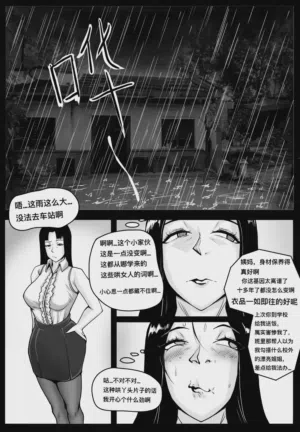 第11頁圖