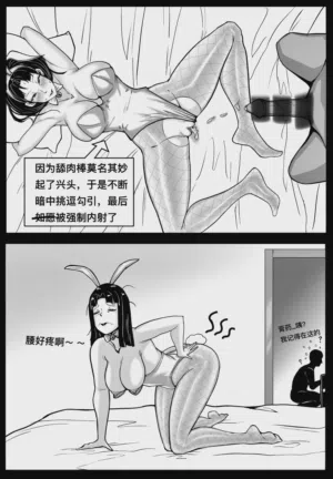第18頁圖