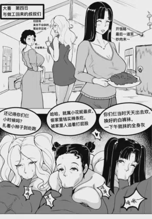 第5頁圖