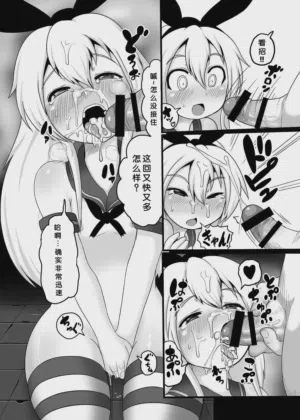 第7頁圖