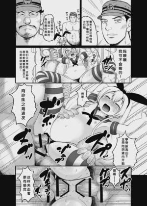 第8頁圖