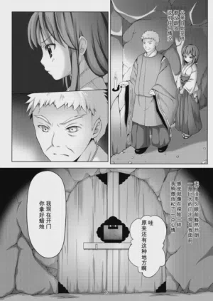 第10页图