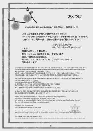 第32页图