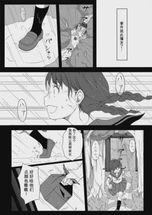 第5页图