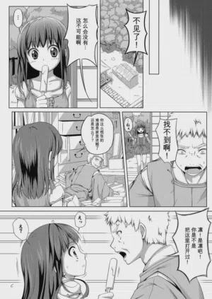 第6页图