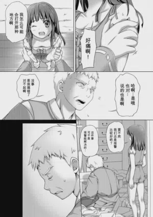 第7页图