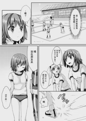 第10页图
