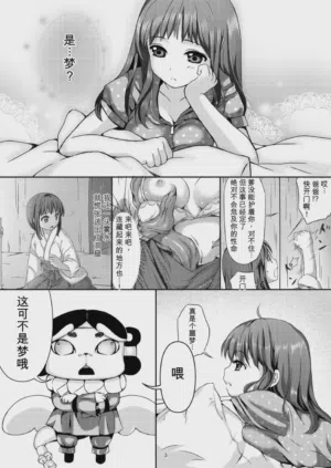 第2页图