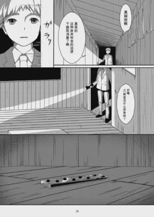 第24页图