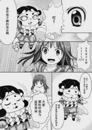 第3页图