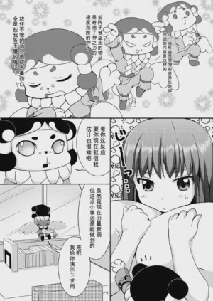 第4页图