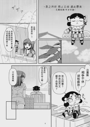 第5页图