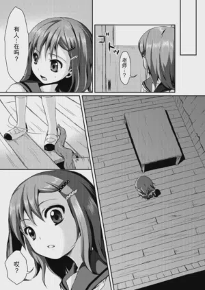 第6页图