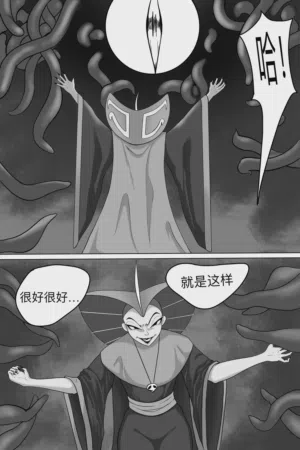 第2页图
