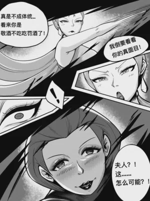 第26页图