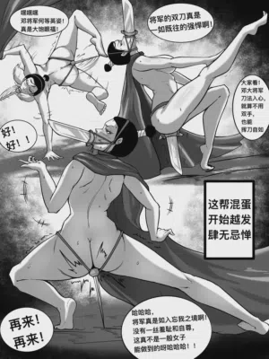 第38页图
