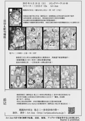 第25页图