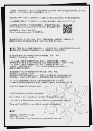第26页图