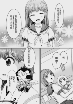 第3页图