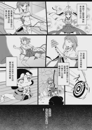 第4页图