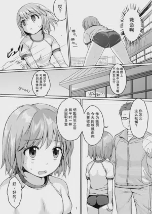 第6页图