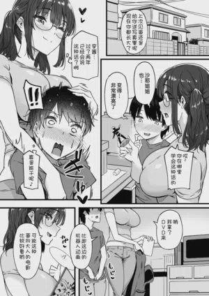 第7页图