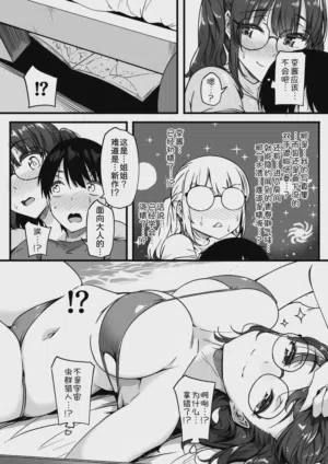 第9页图