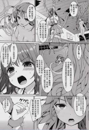 第16頁圖