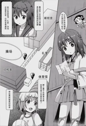 第2頁圖