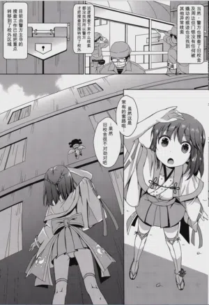 第3頁圖