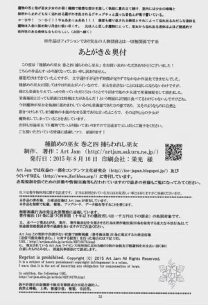 第31頁圖