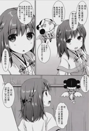 第4頁圖