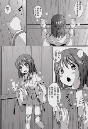 第6頁圖