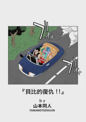 第2页图