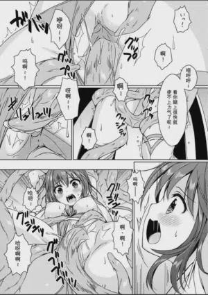 第11頁圖