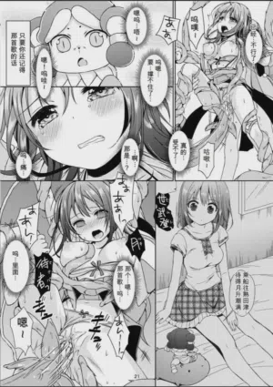 第20頁圖