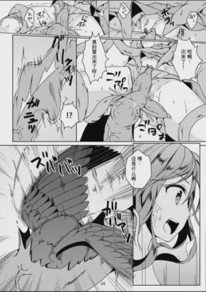 第23頁圖