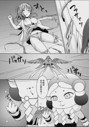 第25頁圖