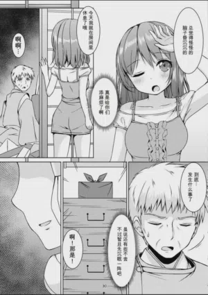 第29頁圖