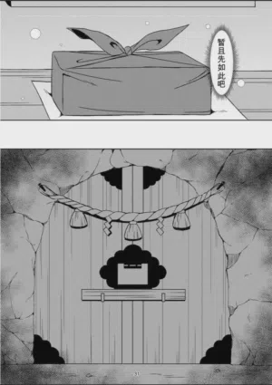 第30頁圖