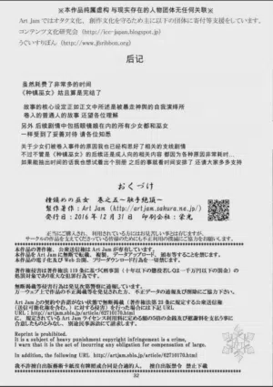 第31頁圖