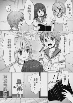第3頁圖